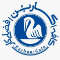 استخدام کافه کاربن