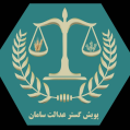استخدام پویش گستر