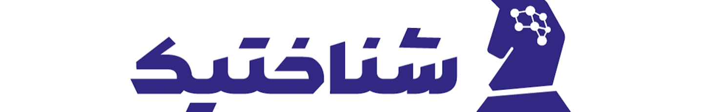 استخدام شناختیک