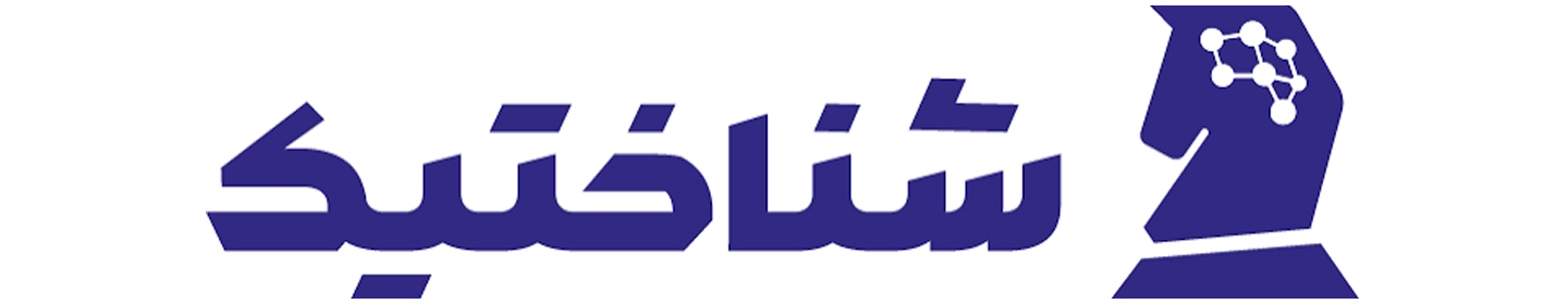 شناختیک