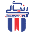 استخدام دنیای لی