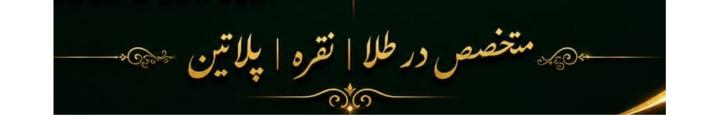 استخدام میم گلد