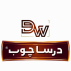 درسا چوب آریان