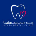 استخدام کلینیک دندانپزشکی هلسا
