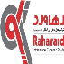 حمل و نقل بین المللی رهاورد
