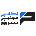 استخدام آکادمی مجتبی خسروی