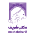 مکتب شریف