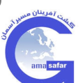 استخدام خدمات مسافرتی گشت آفرینان