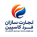 استخدام تجارت سازان فرد کاسپین