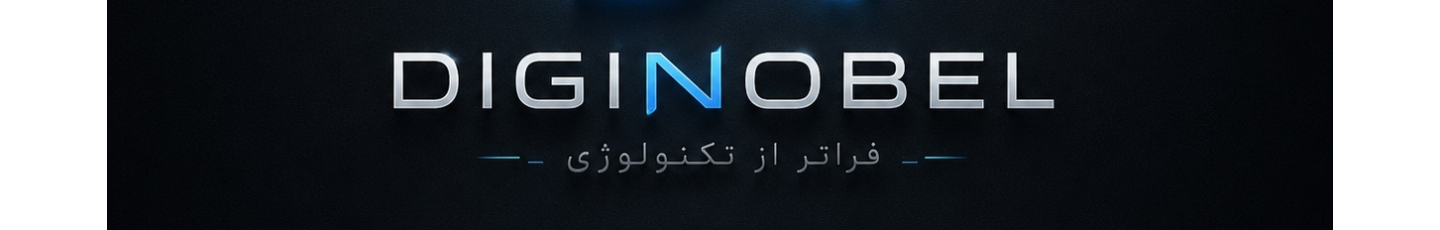 استخدام دیجی نوبل