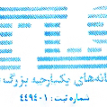 استخدام سامانه های بزرگ فردا