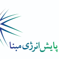 استخدام پایش انرژی مبنا