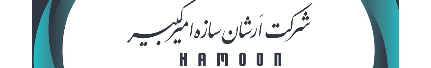 استخدام ارشان سازه امیرکبیر