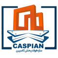 استخدام آهن زرکش