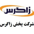 استخدام زاگرس زرین پارس (شعبه یزد)
