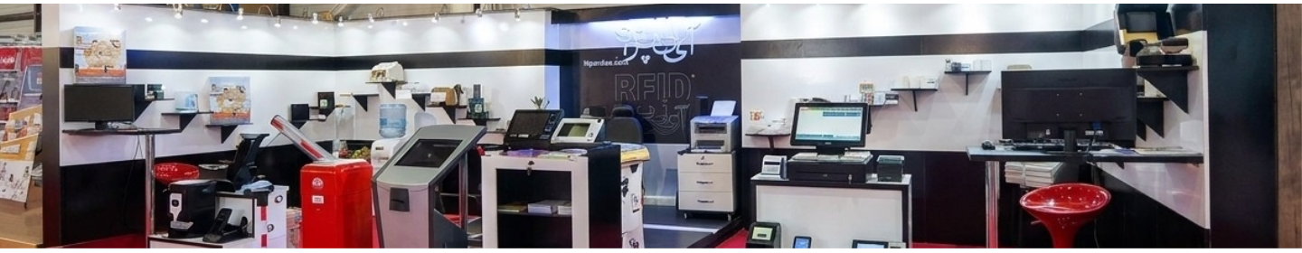 آی تی پرداز