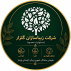 شرکت زیبا سازان گلزار