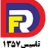 پلی کلینیک دندانپزشکی رامیار