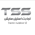 استخدام تجارت استیل سایش
