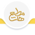 طلای مطیع ها