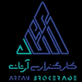 استخدام کارگزاری معاملات آرتان