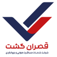 استخدام قصران گشت