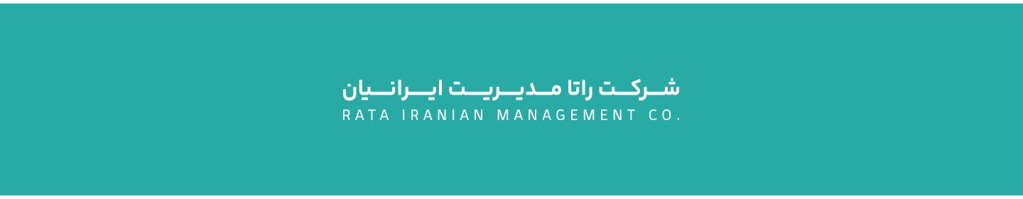 راتا مدیریت ایرانیان