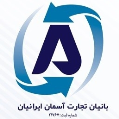 استخدام بازرگانی بانیان تجارت آسمان ایرانیان