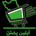 استخدام آیلین پخش آراد