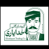 بازرگانی خدایاری