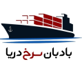 استخدام کشتیرانی بادبان سرخ