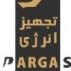 تجهیز انرژی پرگاس