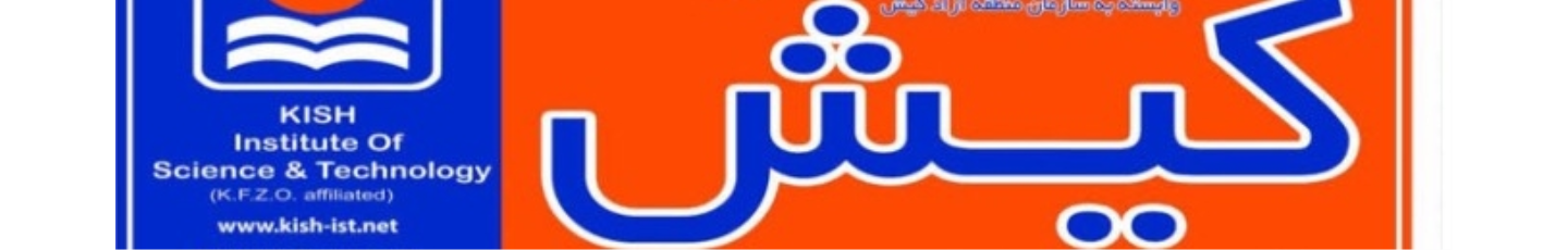استخدام آموزشگاه زبان کیش شعبه 17 شهریور