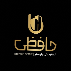 نمایشگاه برق حافظی