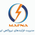 استخدام مدیریت فرآیندهای نیروگاهی ایرانیان