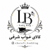 نمایندگی گروه صنعتی گلبافت - کالای خواب