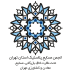 انجمن صنایع پلاستیک استان تهران