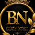 بی نظیر گستر