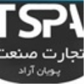 استخدام تجارت صنعت پویان اراد