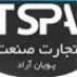 تجارت صنعت پویان اراد