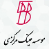 فروشگاه عینک مرکزی