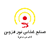 صنایع غذائی نور قزوین