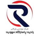 استخدام بازرگانی رنگ رادین