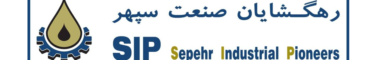 استخدام رهگشایان صنعت سپهر