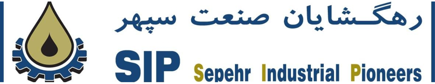 رهگشایان صنعت سپهر