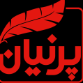 استخدام پرنیان طعام جنوب (شعبه تهران)