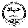 استخدام جهاددانشگاهی خراسان شمالی