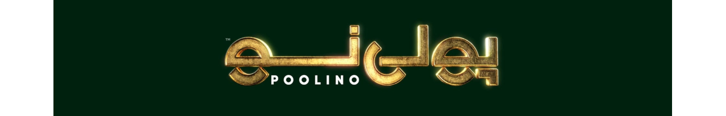 استخدام پولینو
