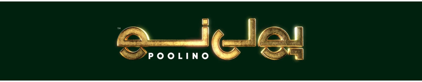 پولینو