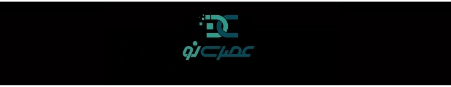 عصری نو